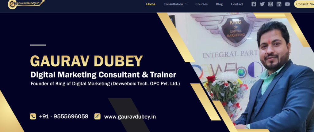 gourav dubhe